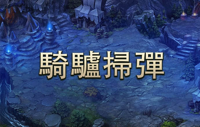 亚星222官网百家乐